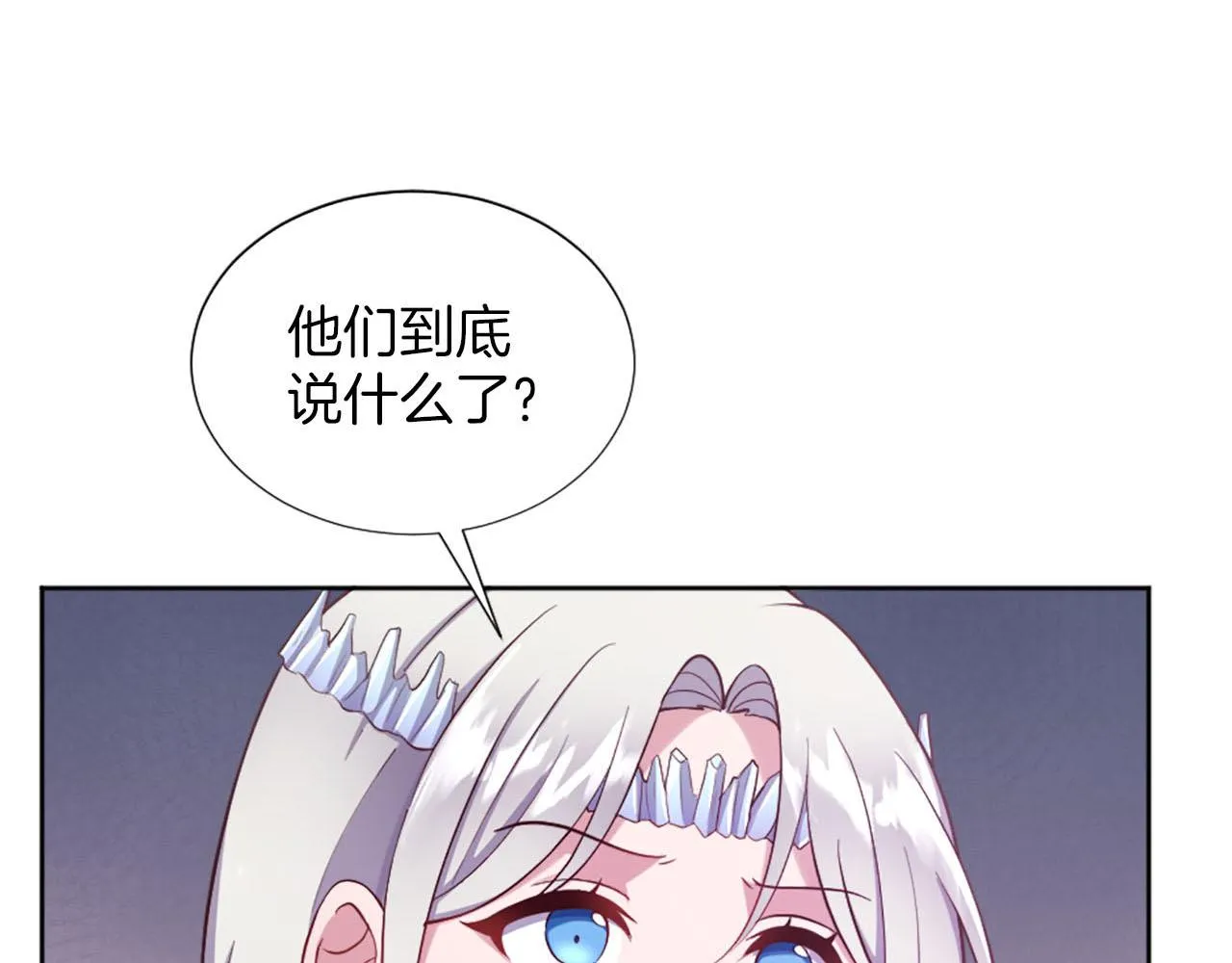 第41话 谋杀罪名 第29页