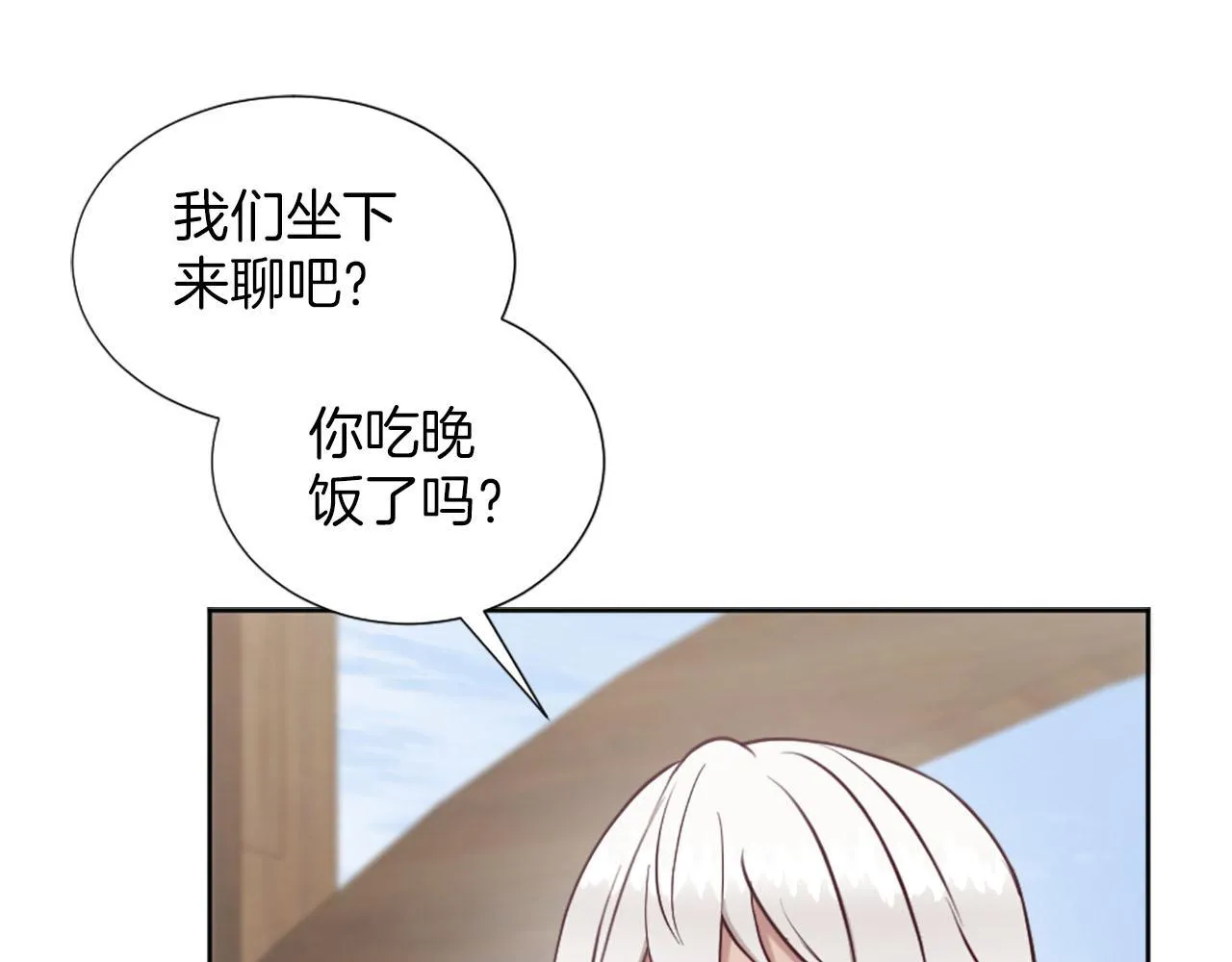 第41话 谋杀罪名 第31页