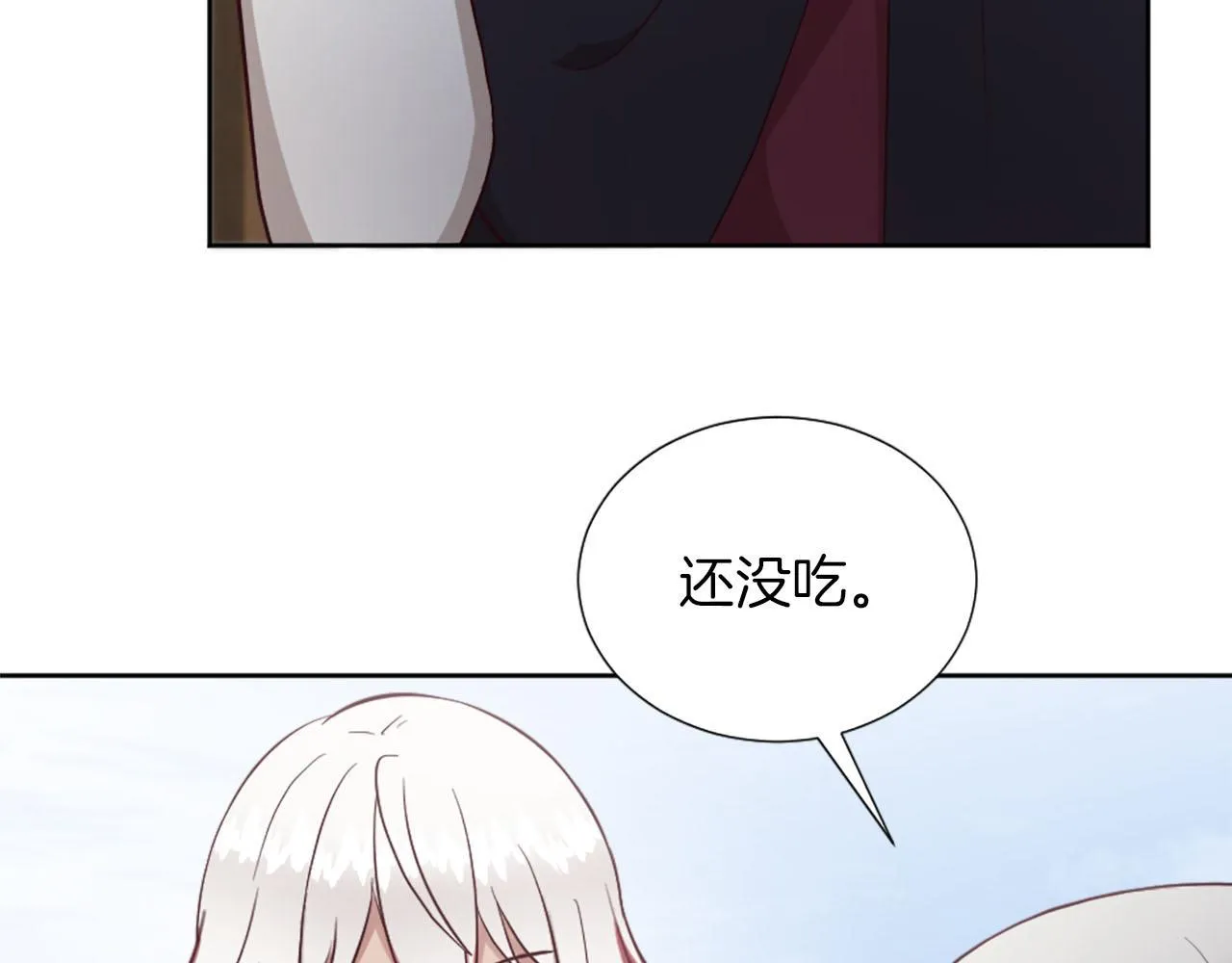 第41话 谋杀罪名 第33页
