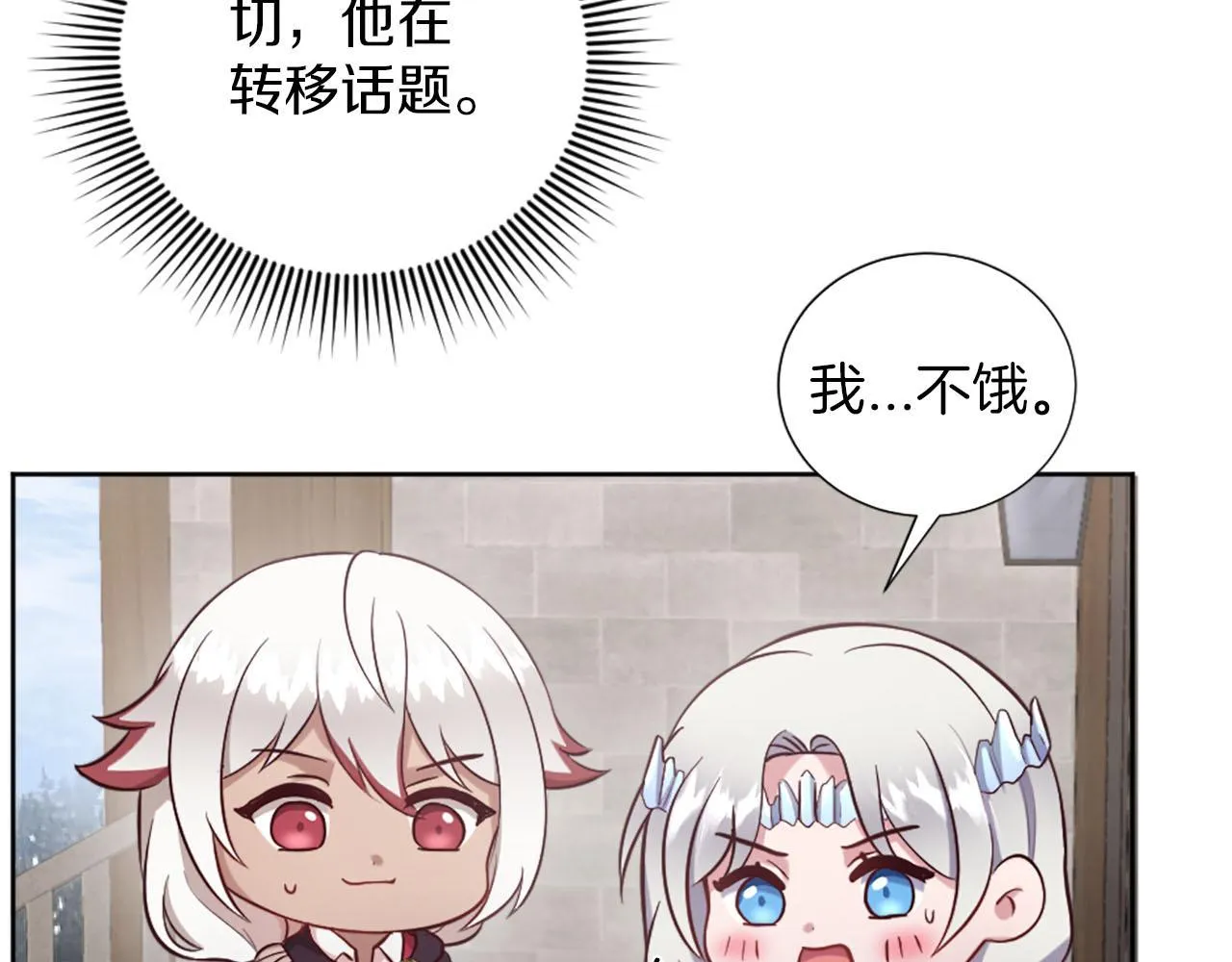 第41话 谋杀罪名 第36页