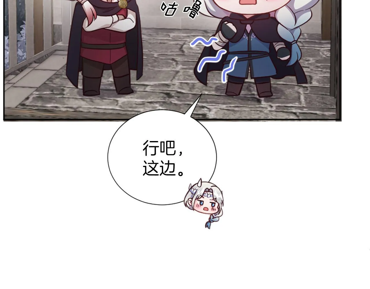 第41话 谋杀罪名 第37页