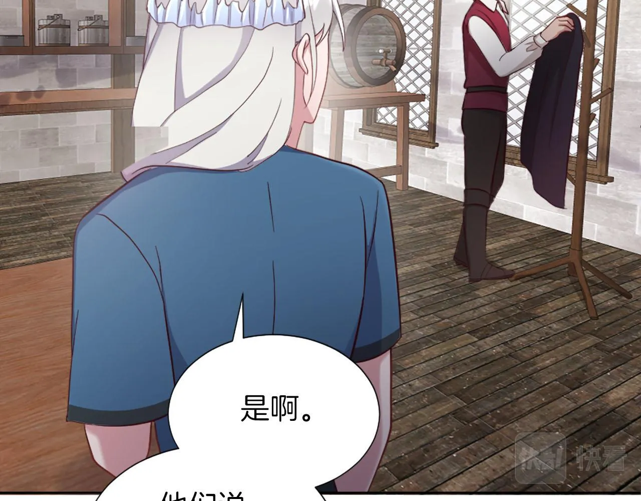 第41话 谋杀罪名 第40页