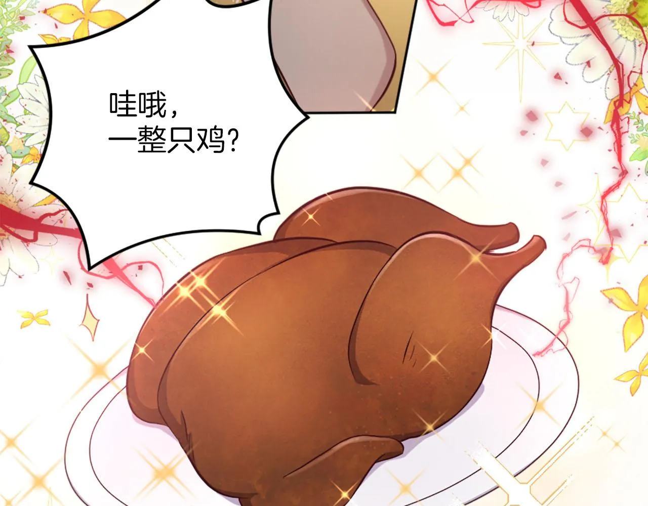 第41话 谋杀罪名 第49页