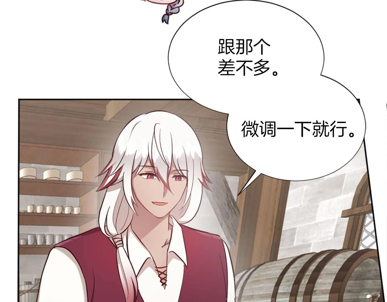 第41话 谋杀罪名 第55页