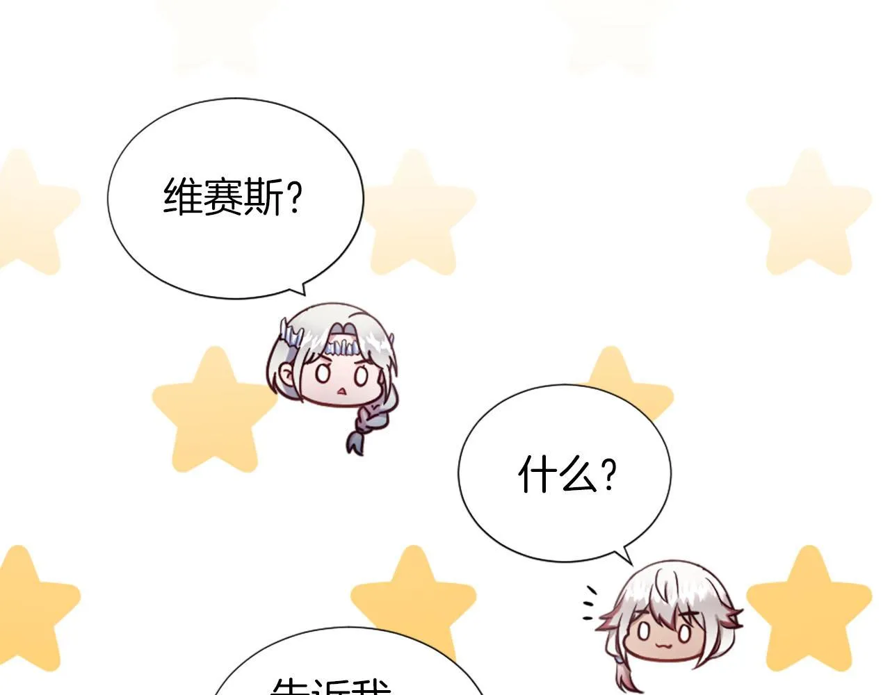 第41话 谋杀罪名 第60页