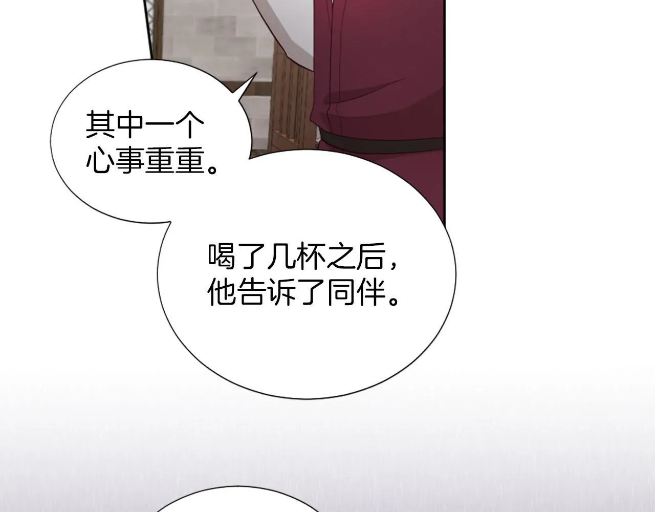 第41话 谋杀罪名 第63页