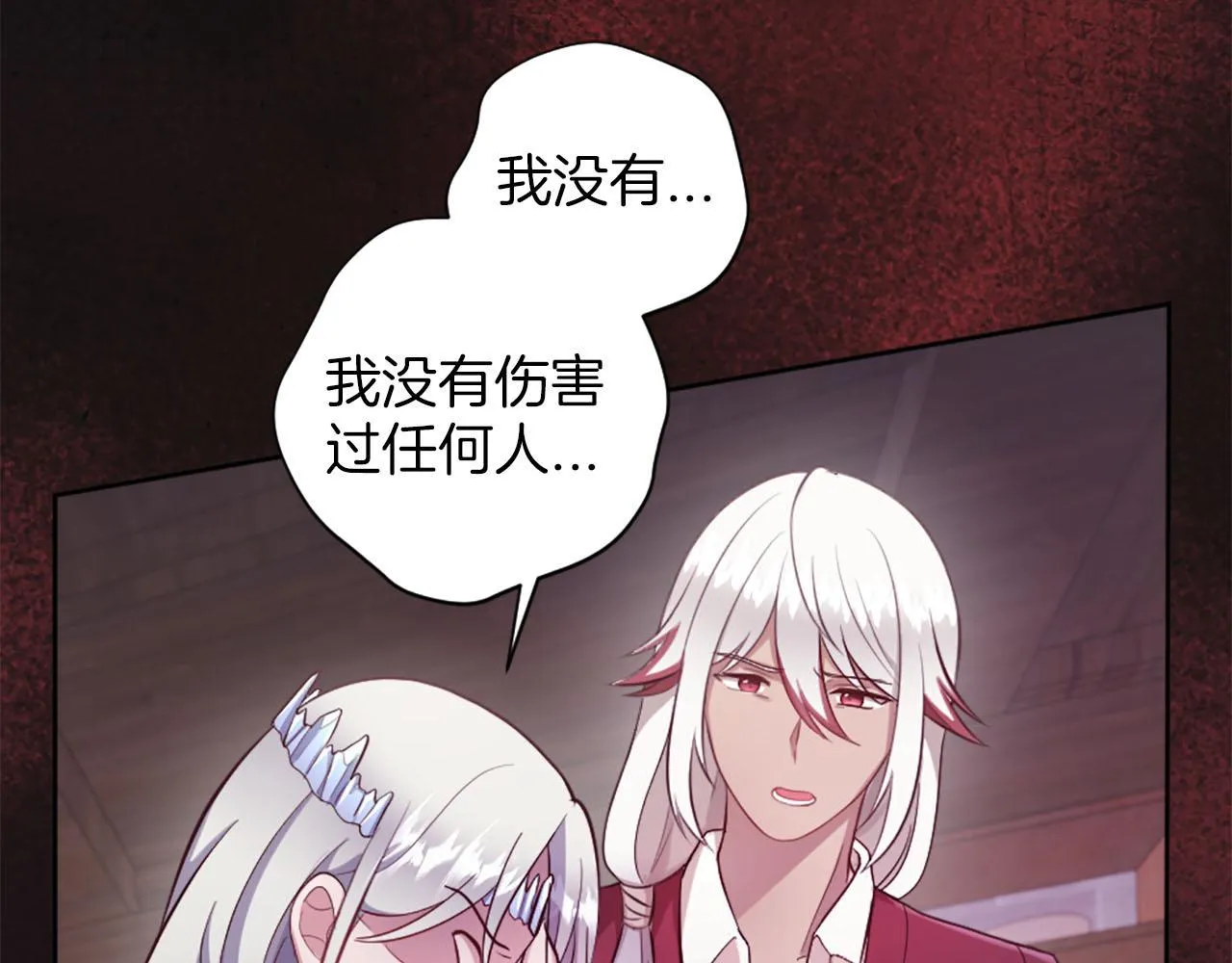 第41话 谋杀罪名 第77页