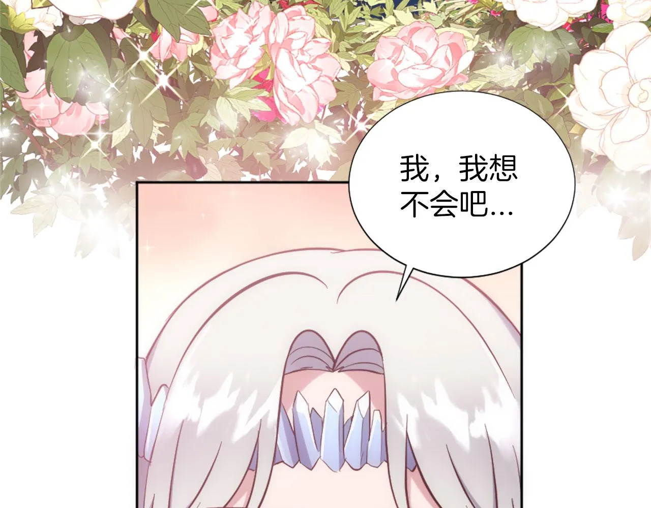 第41话 谋杀罪名 第92页