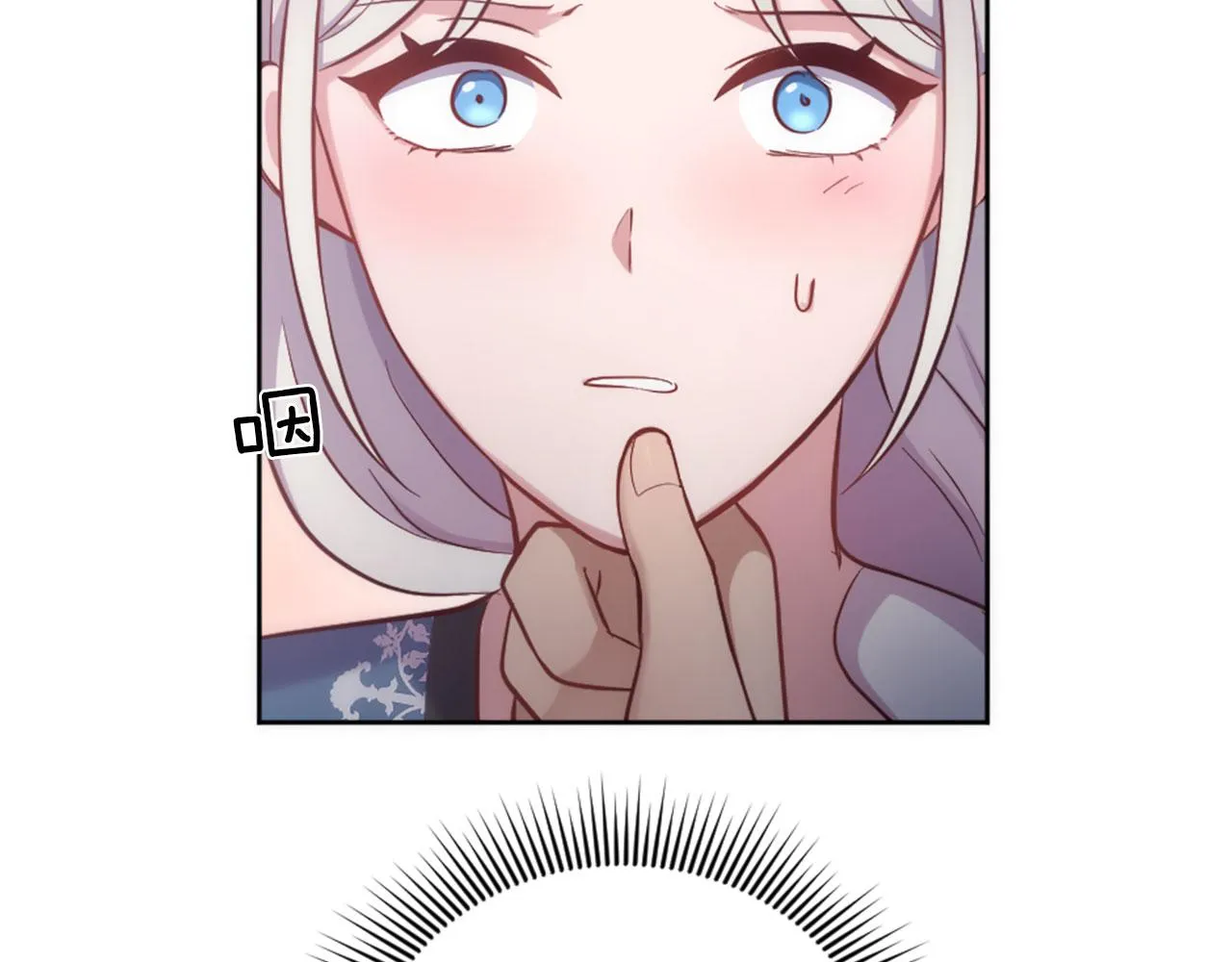 第41话 谋杀罪名 第93页