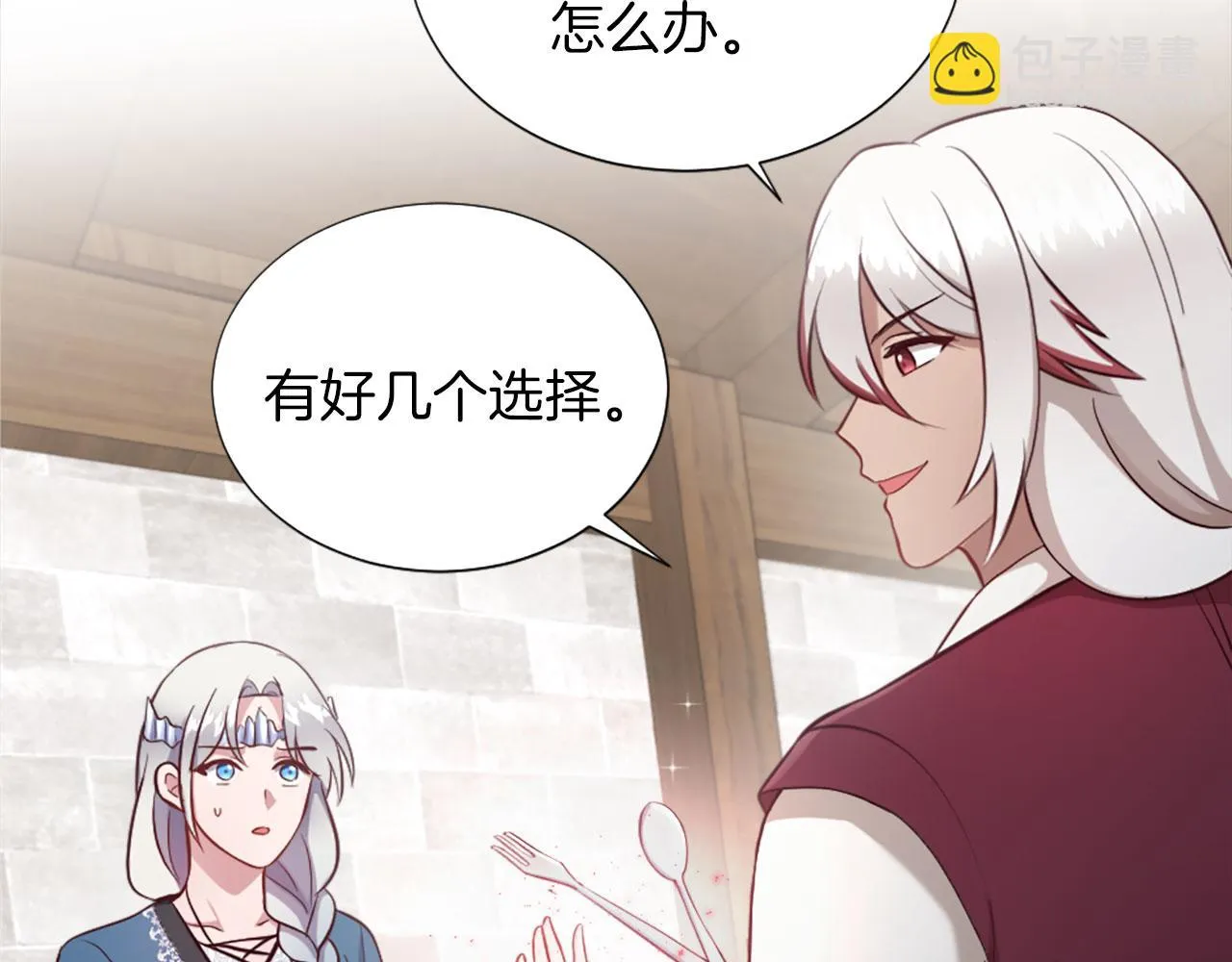 第41话 谋杀罪名 第95页