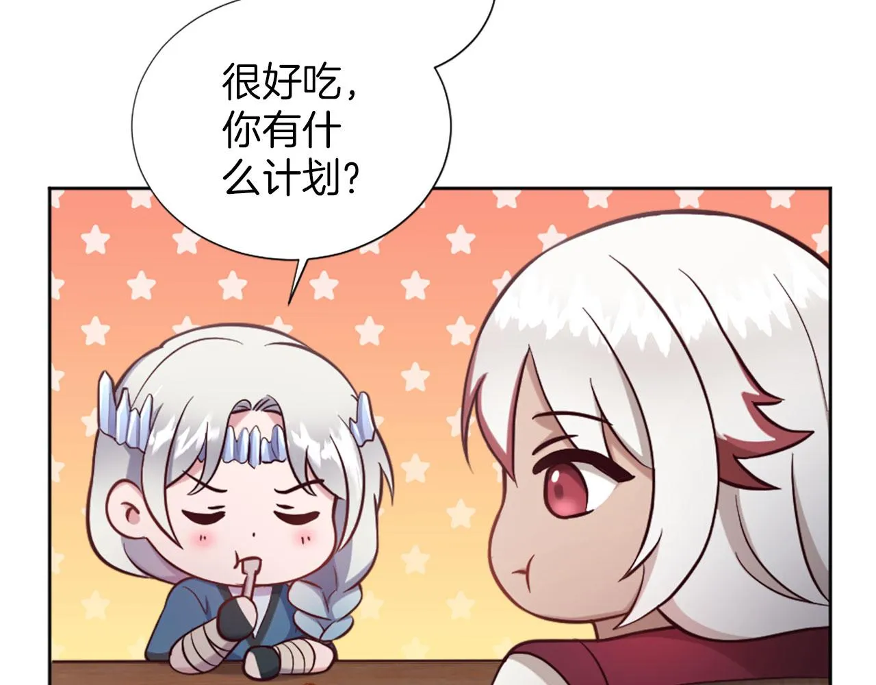 第41话 谋杀罪名 第100页
