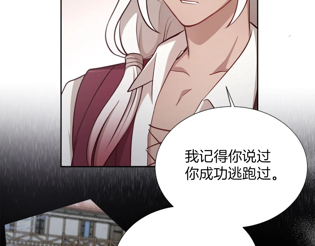 第41话 谋杀罪名 第103页