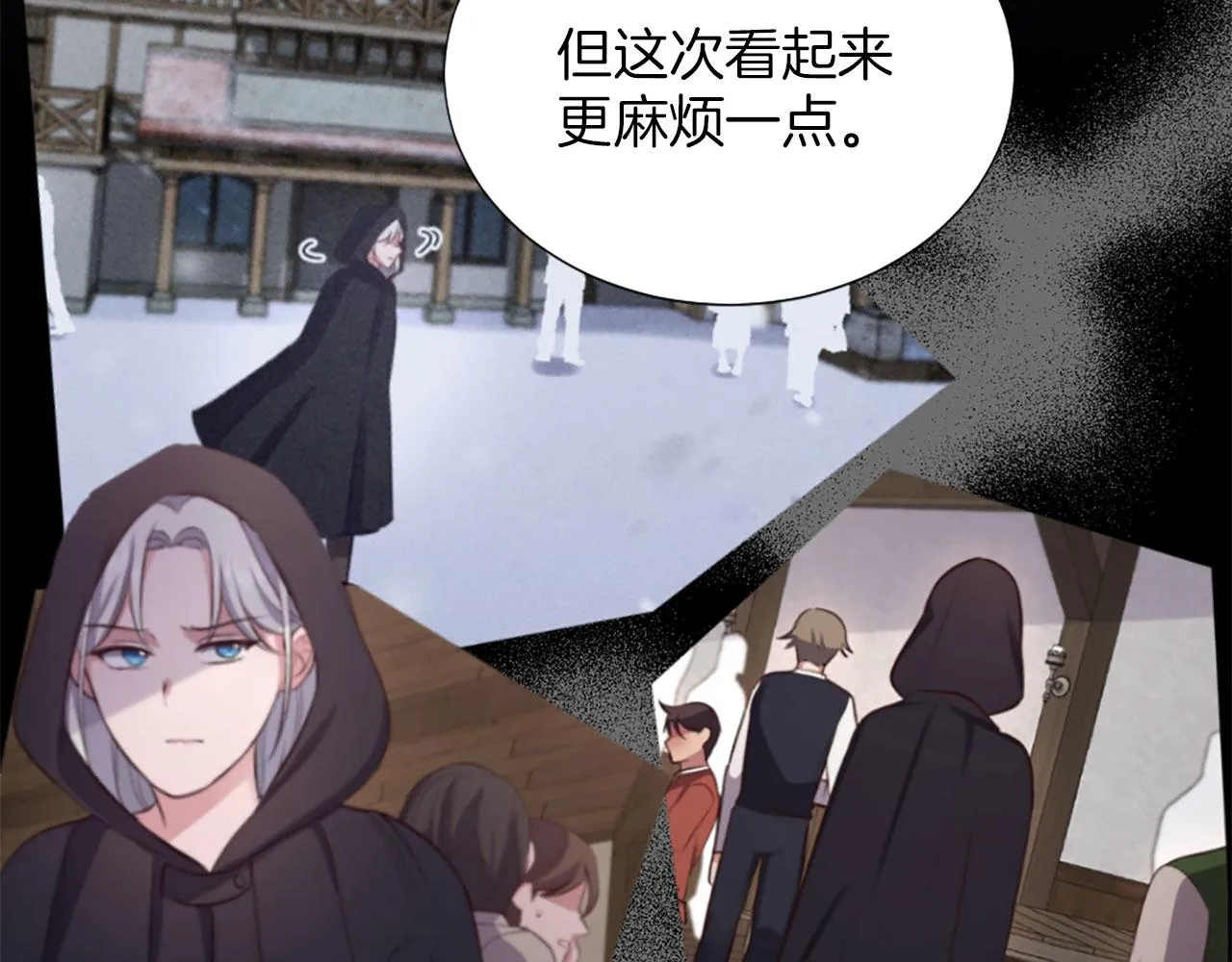 第41话 谋杀罪名 第104页