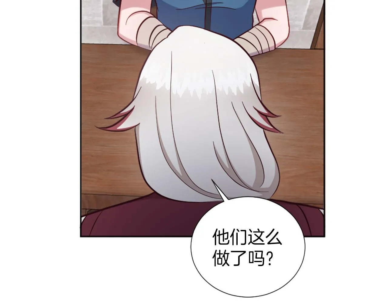 第41话 谋杀罪名 第114页