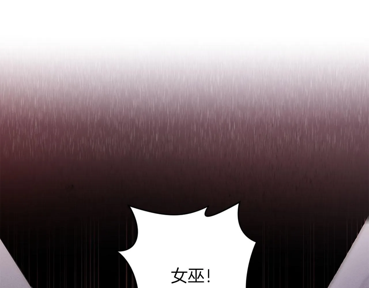 第41话 谋杀罪名 第116页