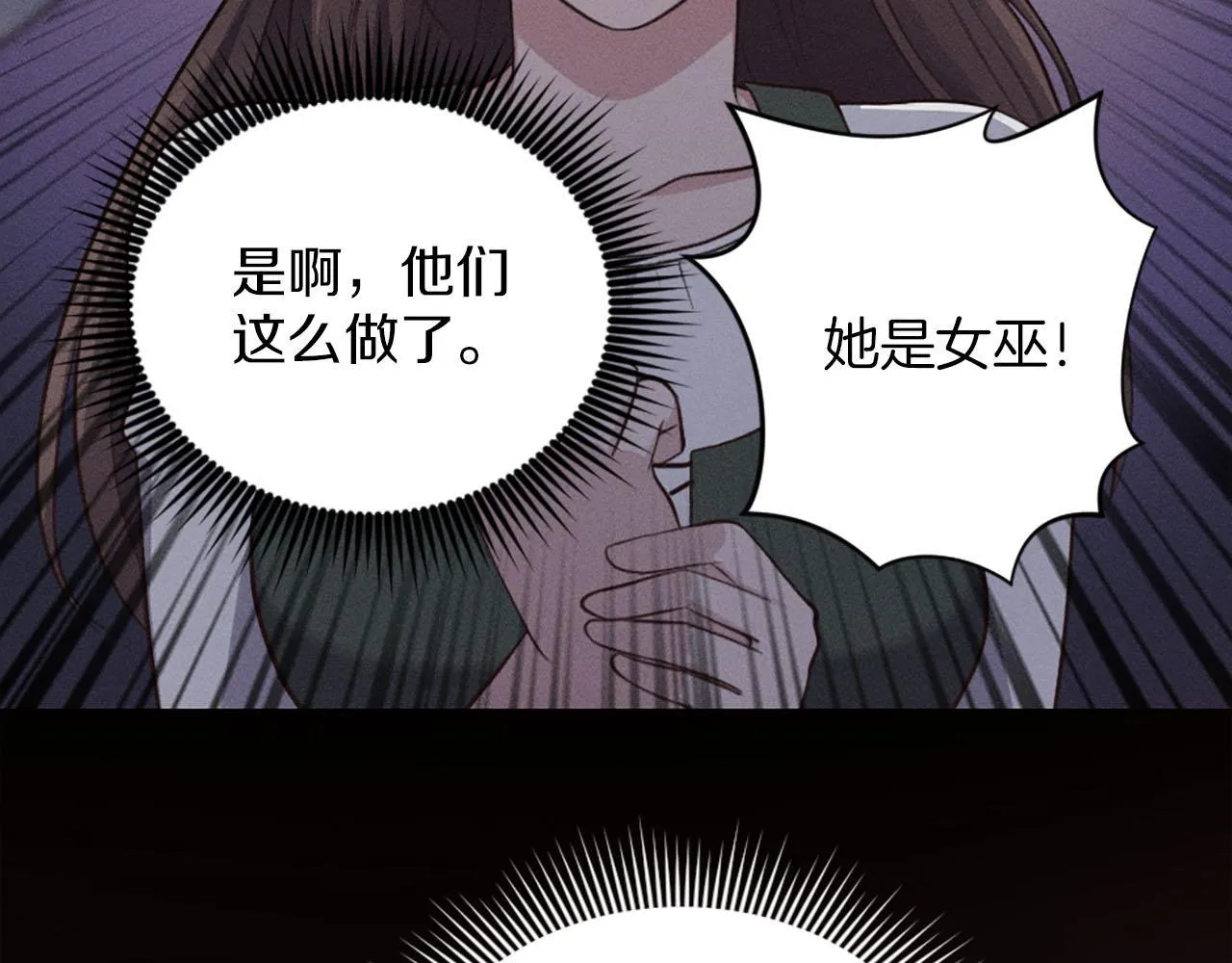 第41话 谋杀罪名 第118页