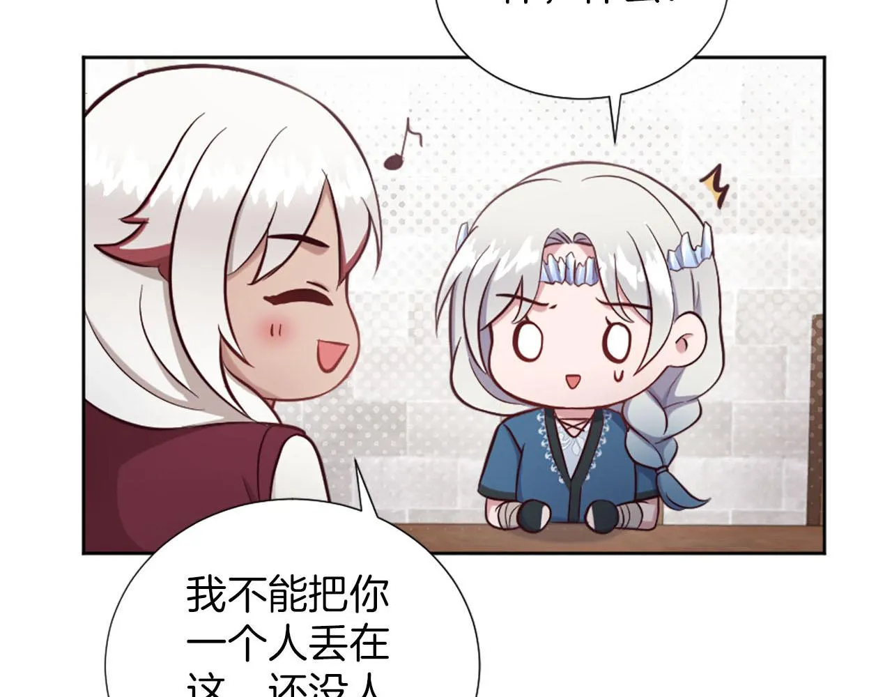 第41话 谋杀罪名 第131页