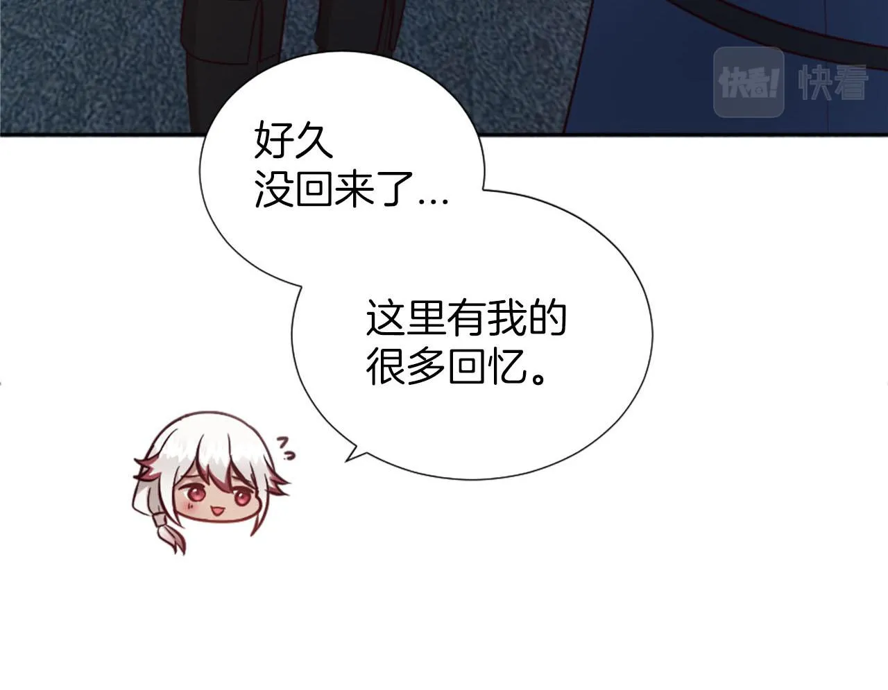 第41话 谋杀罪名 第139页
