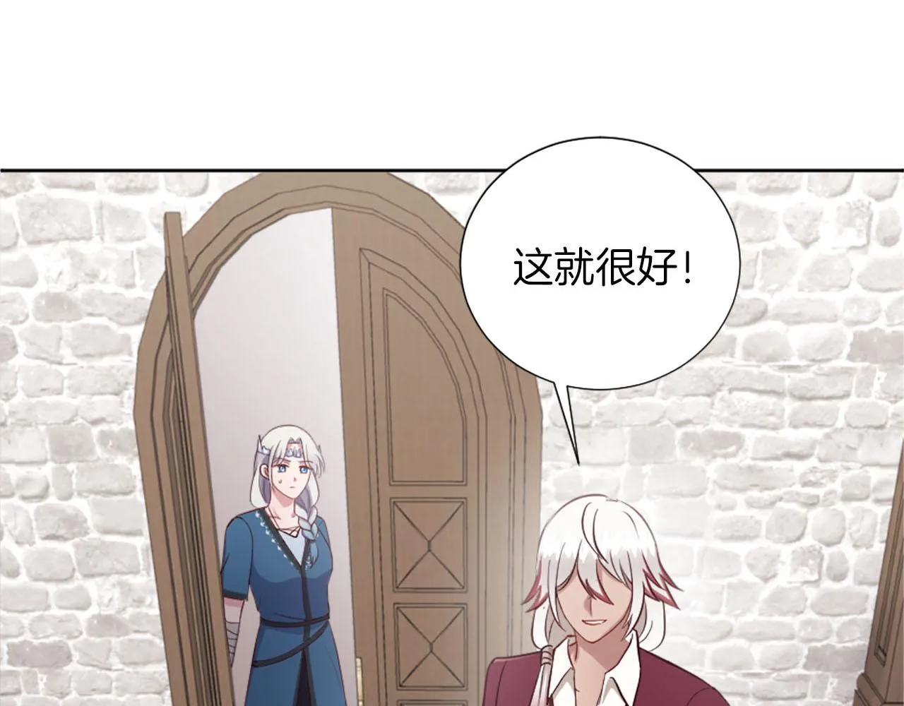 第41话 谋杀罪名 第140页