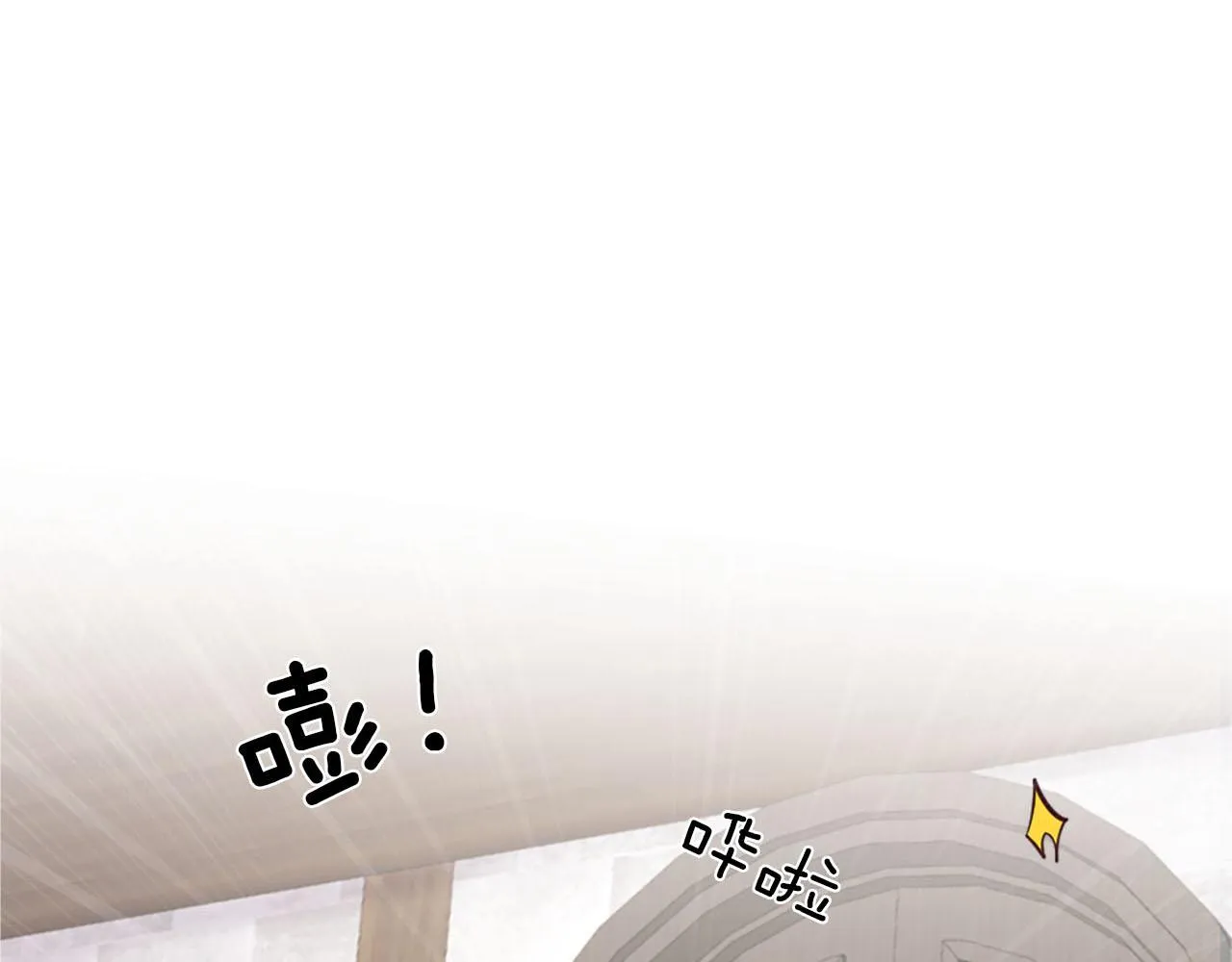 第40话 逐渐失控 第19页