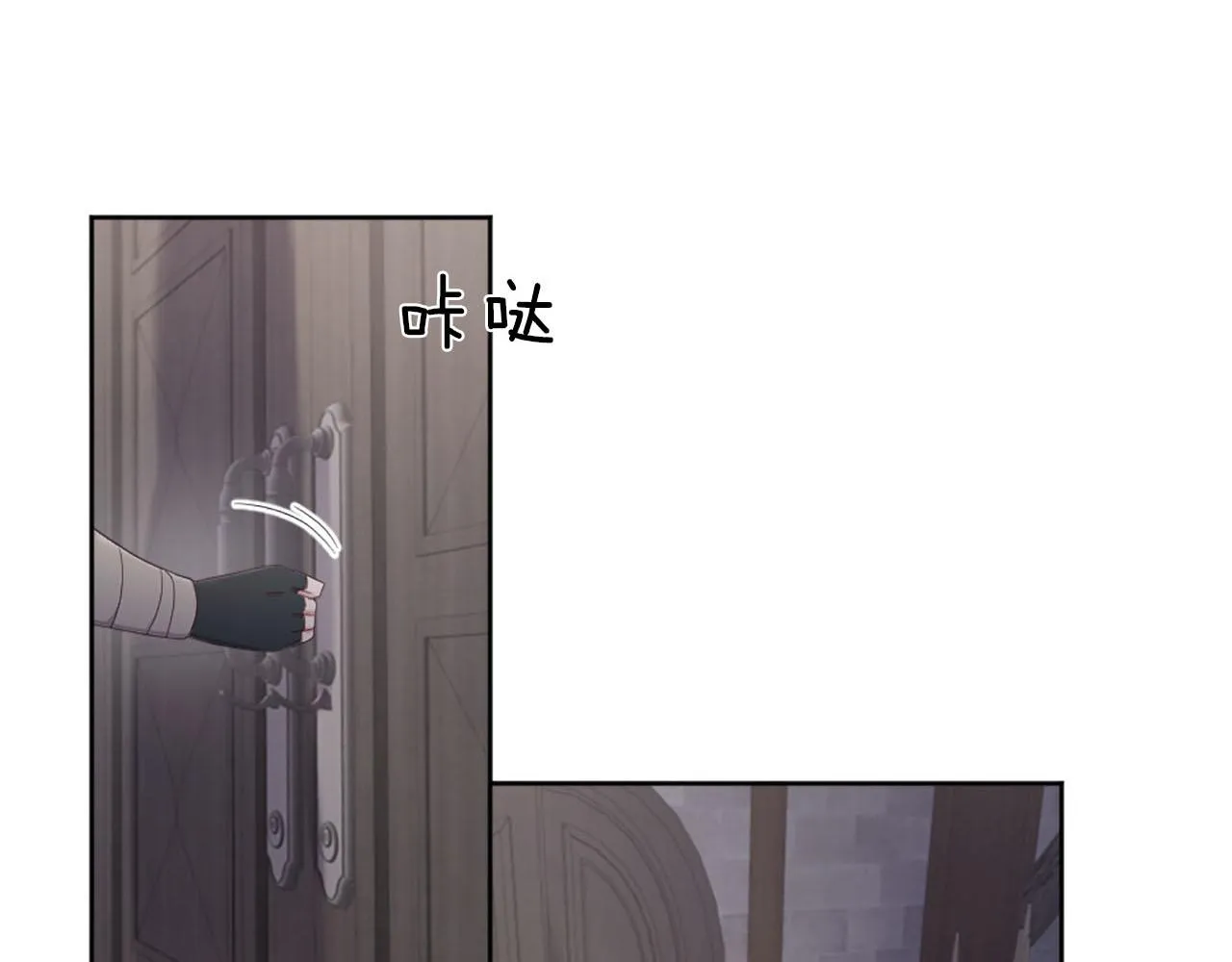 第40话 逐渐失控 第22页