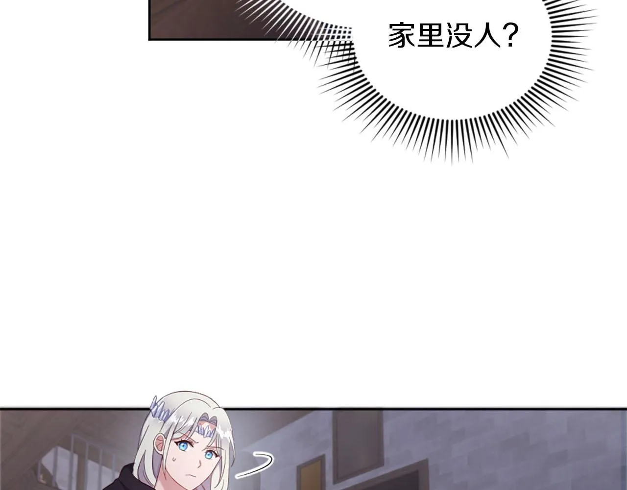 第40话 逐渐失控 第24页