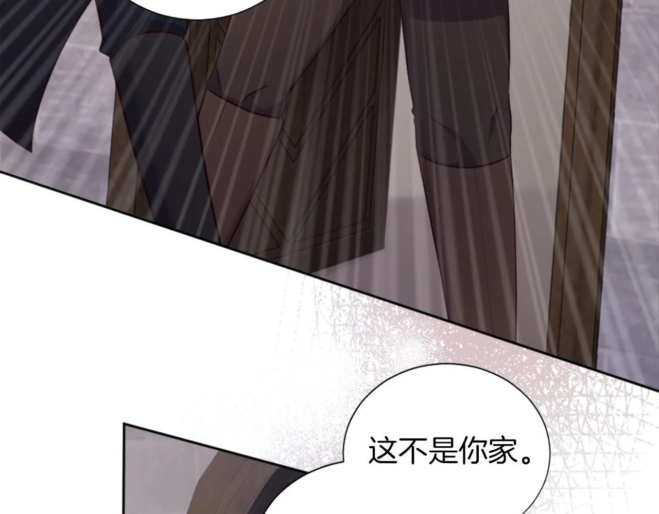 第40话 逐渐失控 第36页