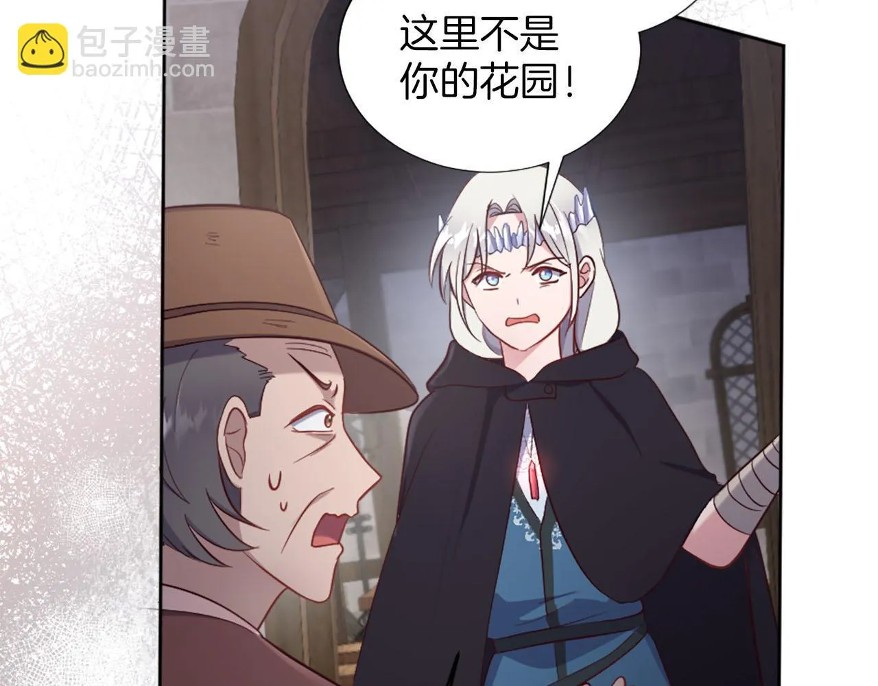 第40话 逐渐失控 第37页