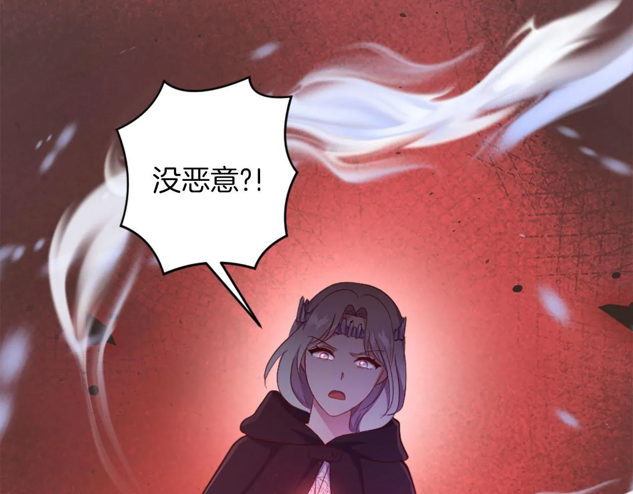 第40话 逐渐失控 第48页