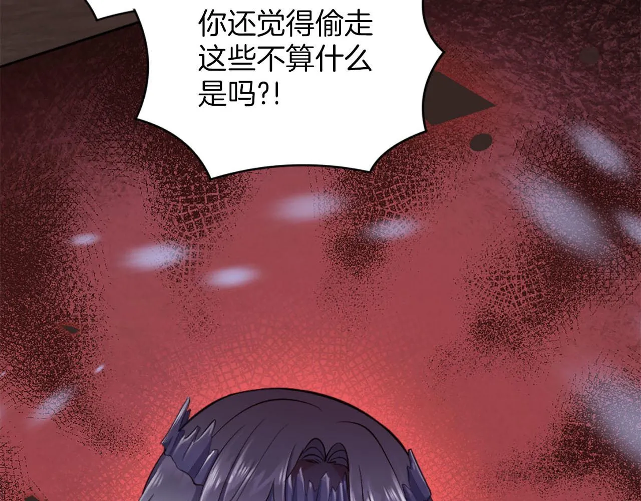第40话 逐渐失控 第51页