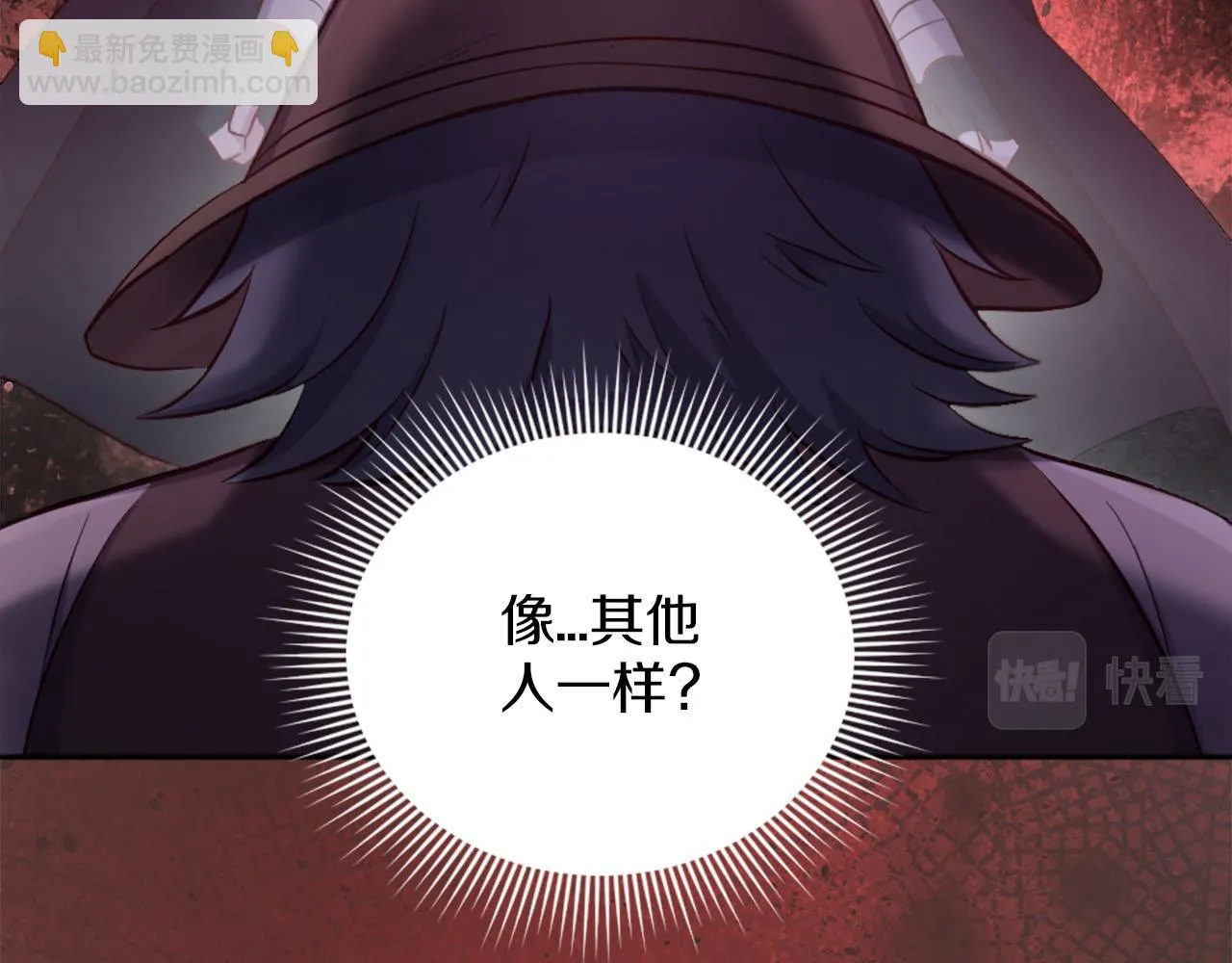第40话 逐渐失控 第60页