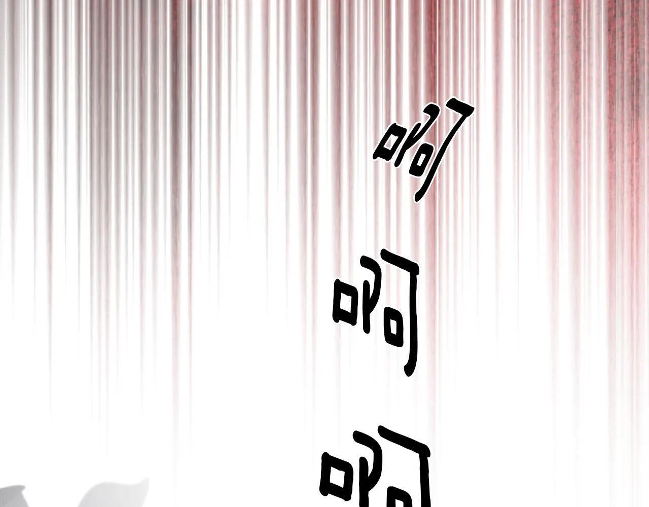 第40话 逐渐失控 第68页
