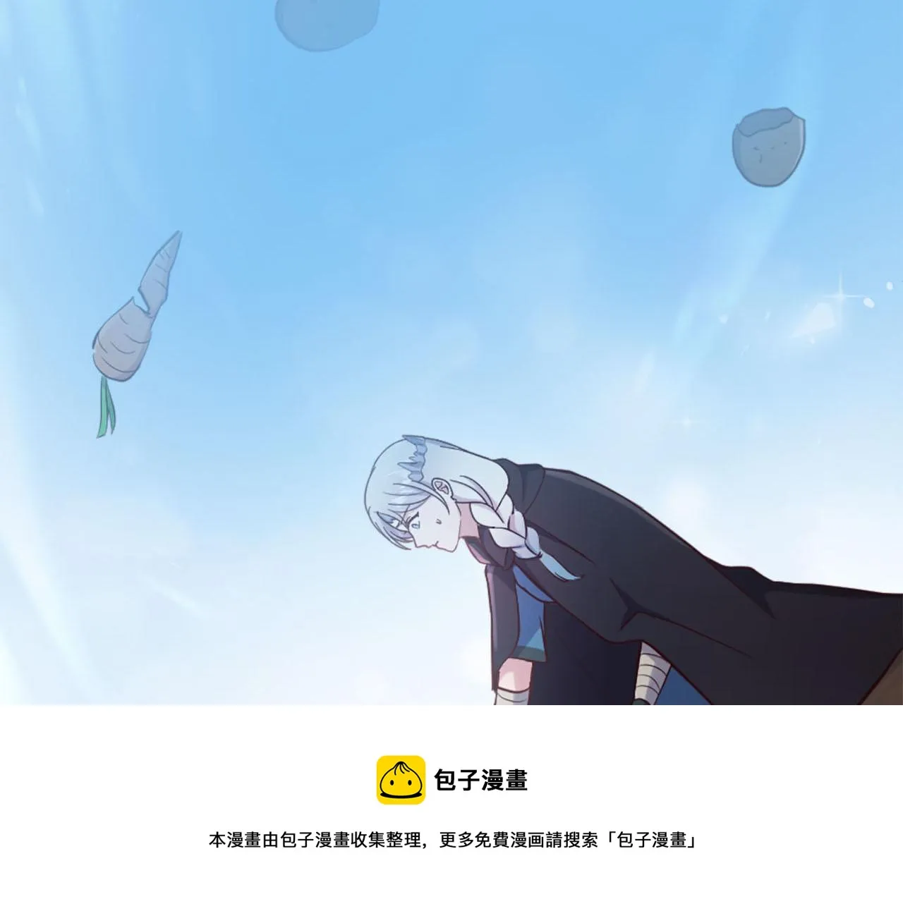 第40话 逐渐失控 第99页