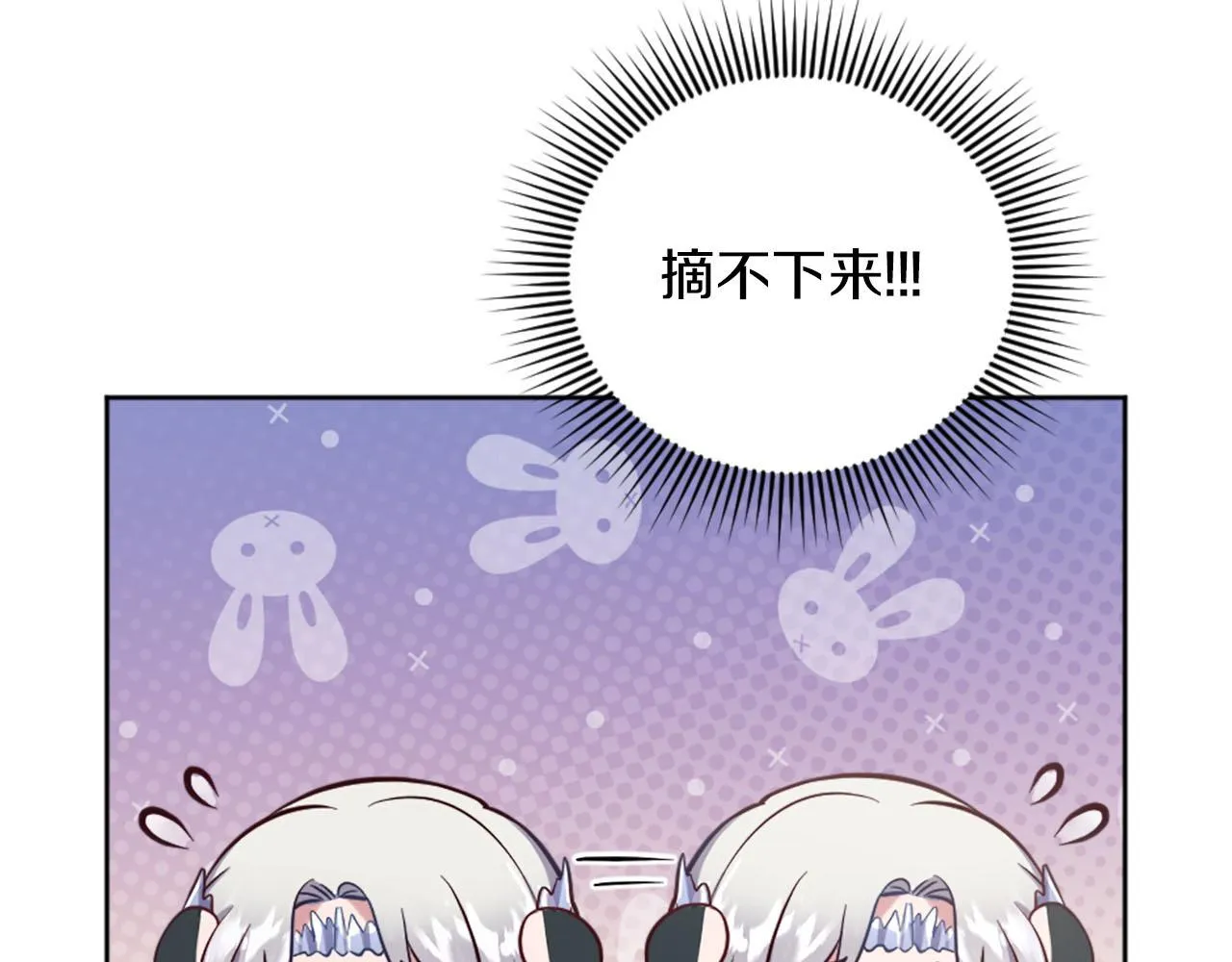 第40话 逐渐失控 第123页