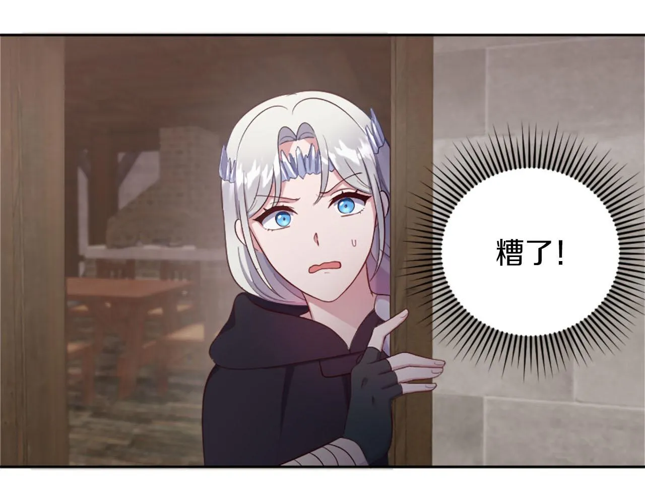 第40话 逐渐失控 第128页