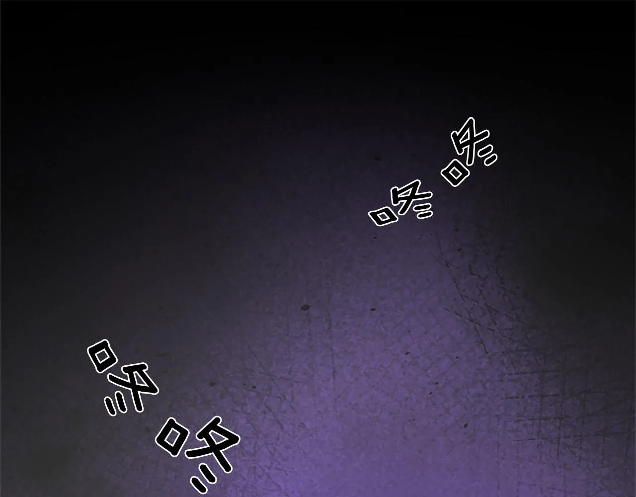 第40话 逐渐失控 第141页