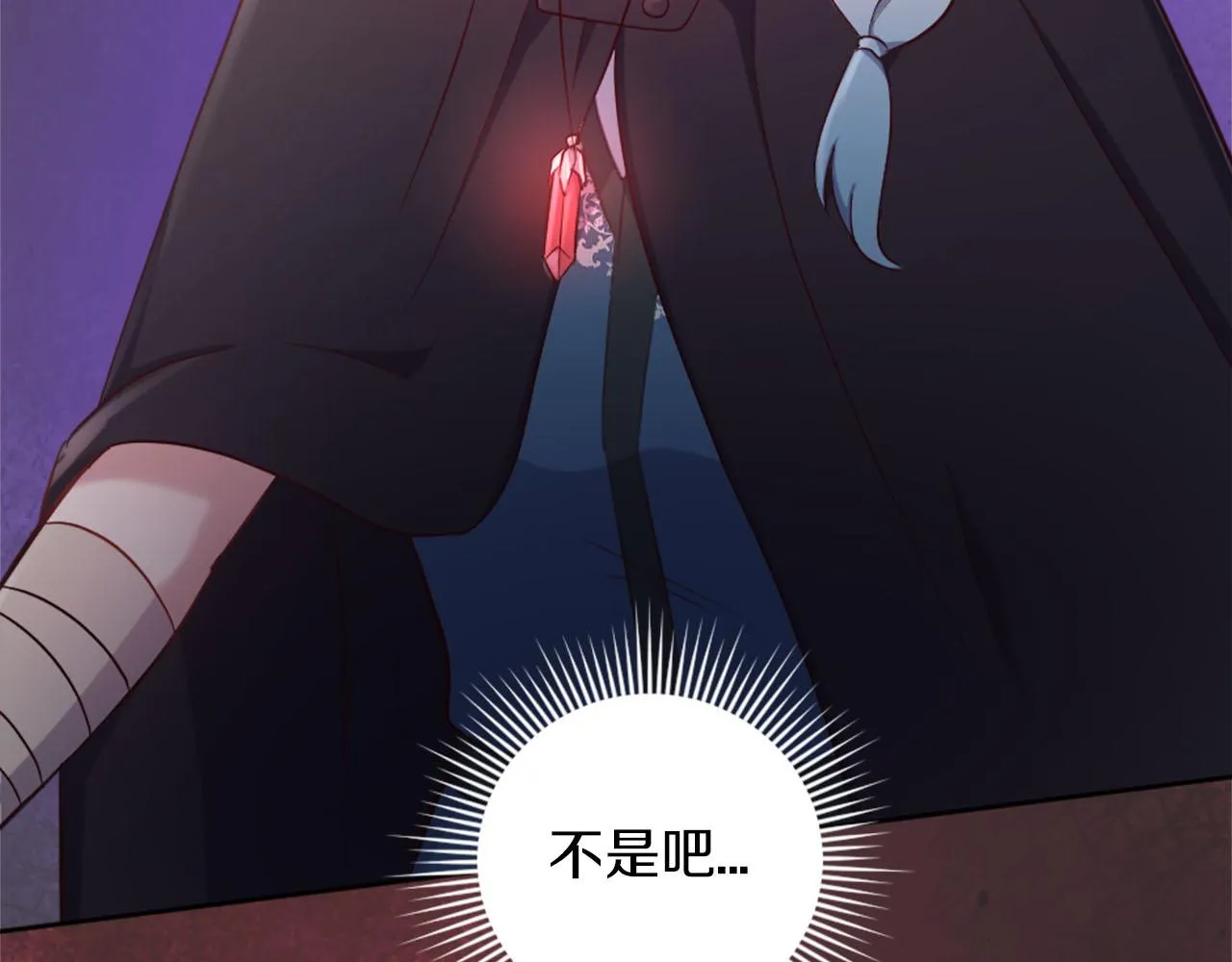 第40话 逐渐失控 第143页