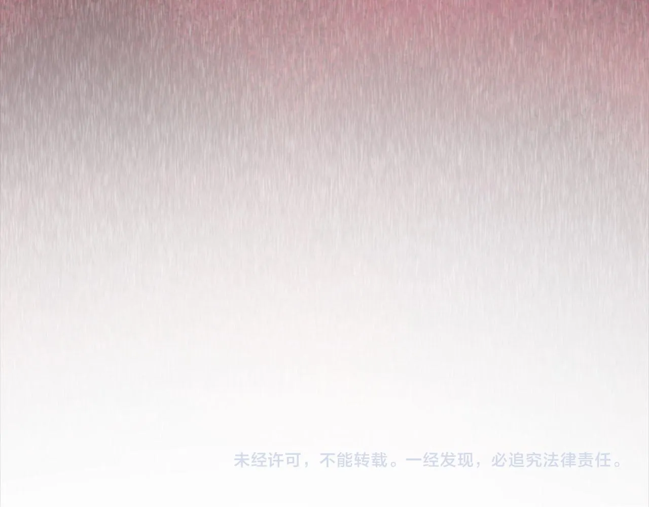 第40话 逐渐失控 第149页