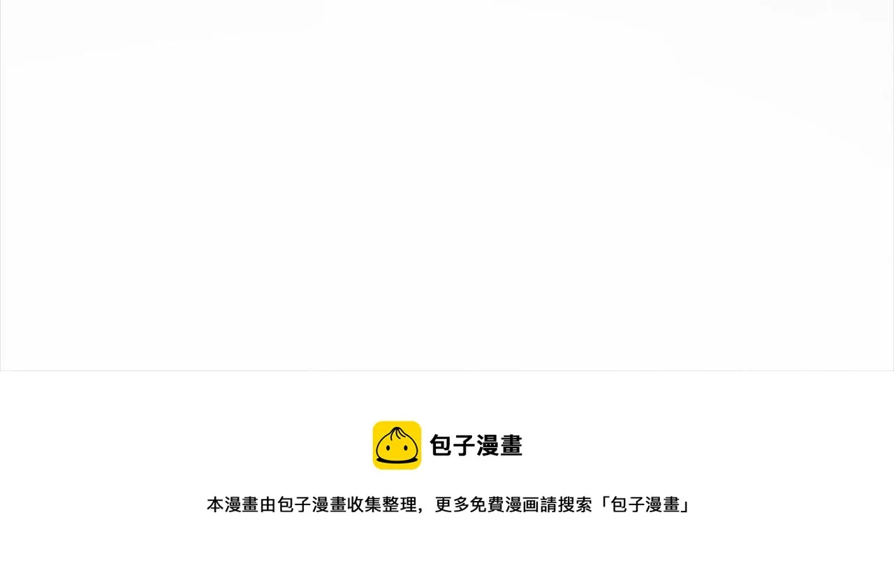 第40话 逐渐失控 第150页