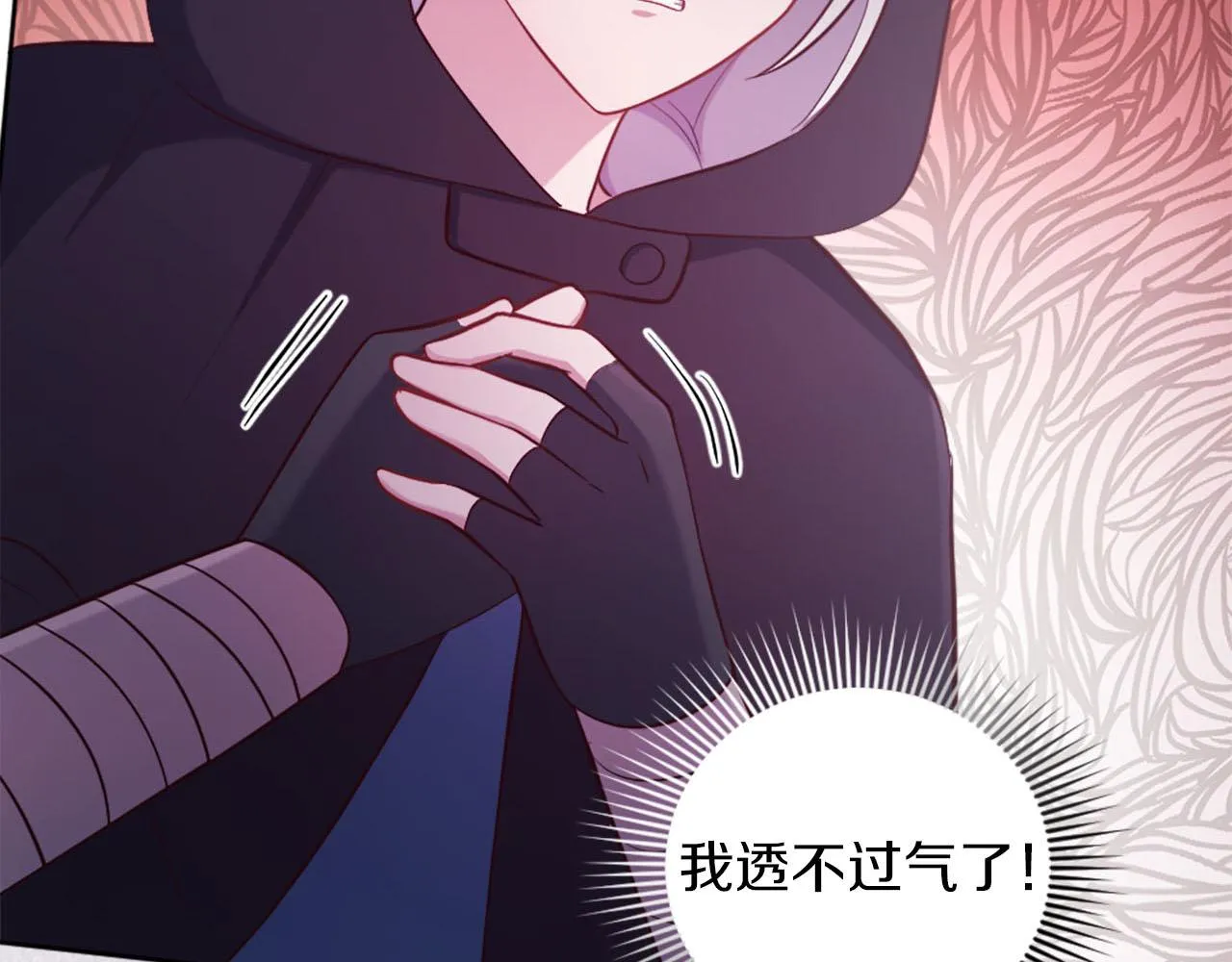 第39话 危险处境 第36页