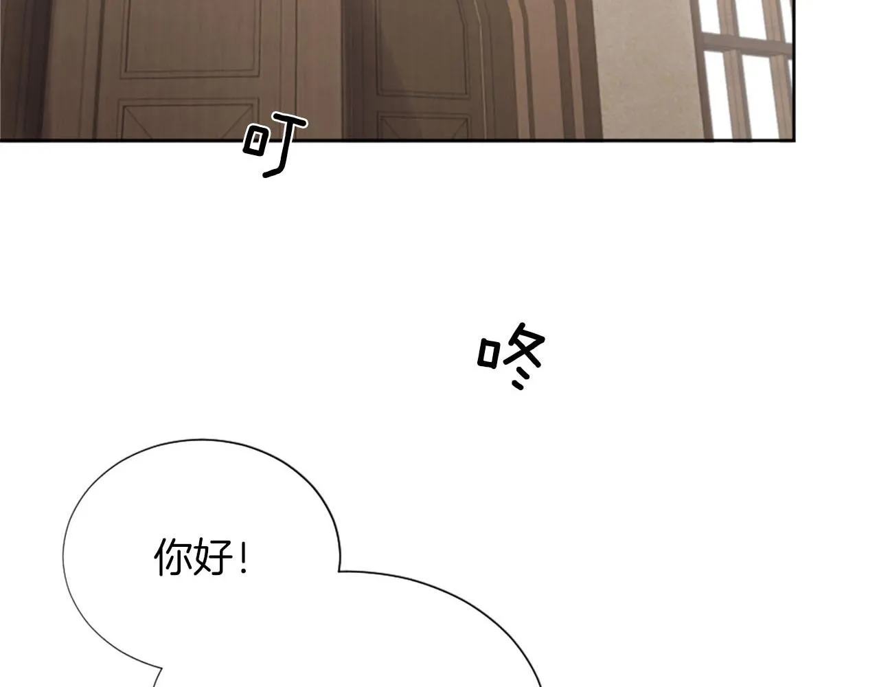 第39话 危险处境 第61页