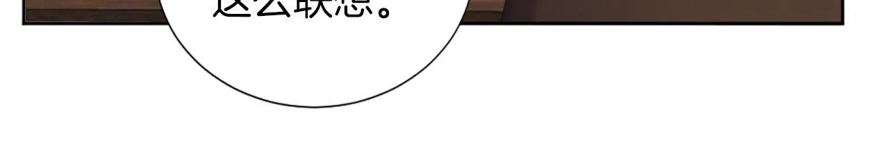 第39话 危险处境 第91页