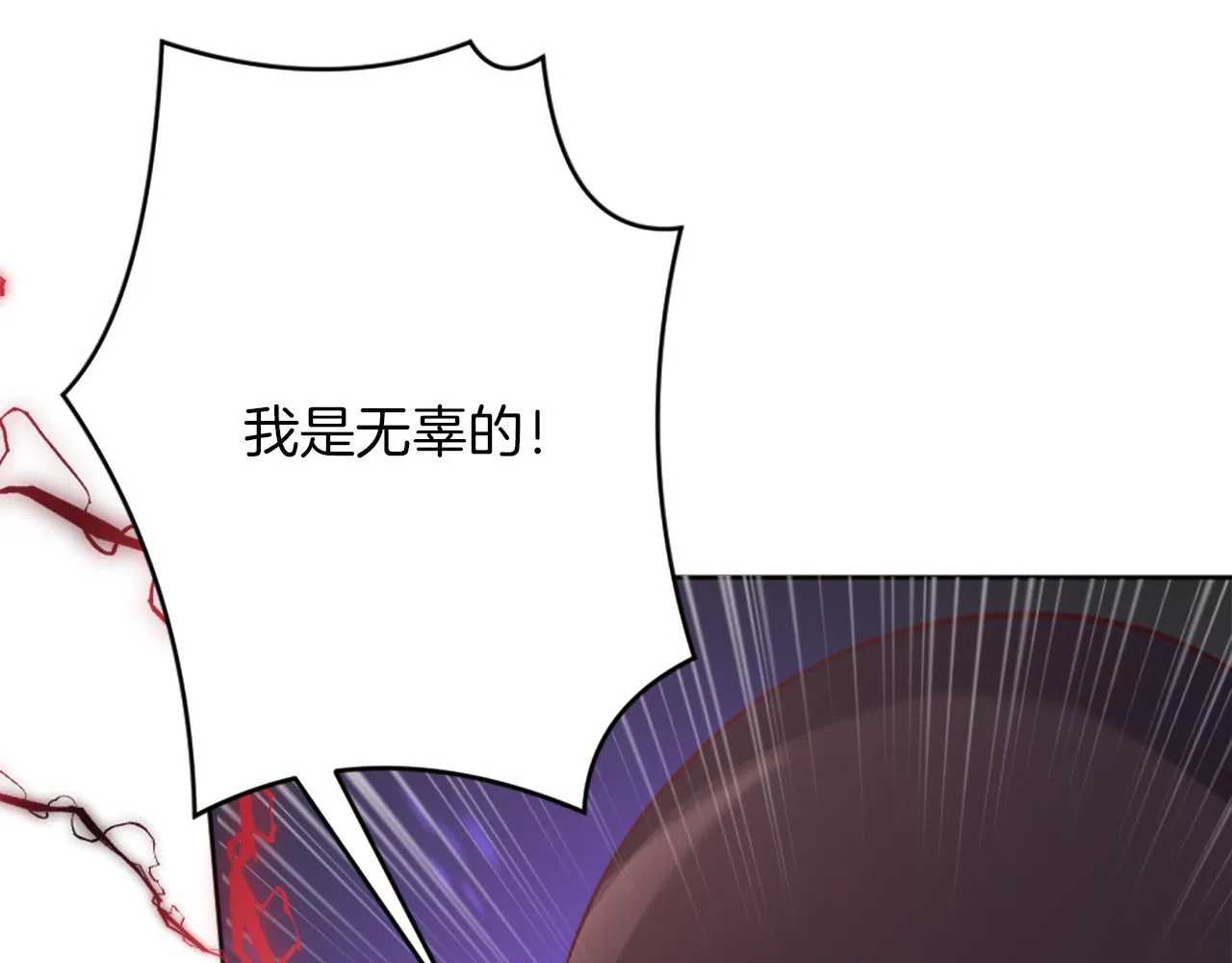 第39话 危险处境 第92页