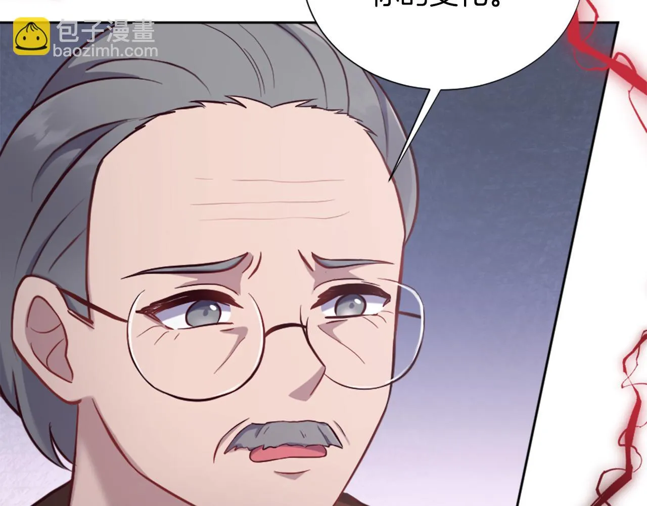 第39话 危险处境 第95页