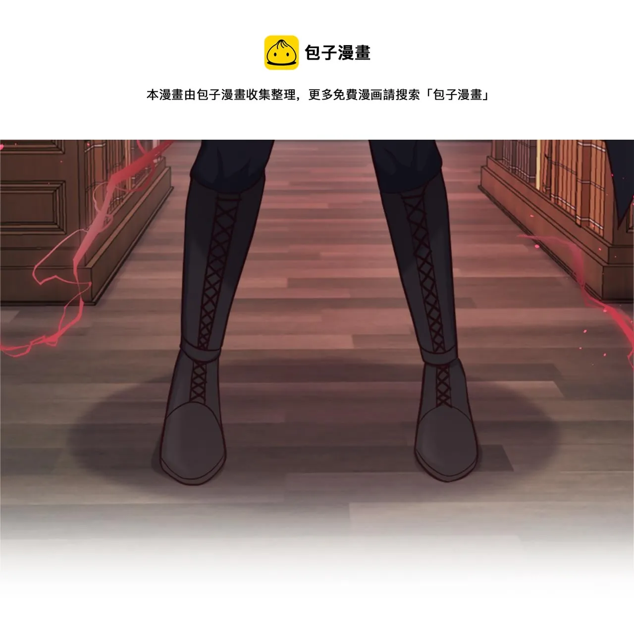 第39话 危险处境 第99页