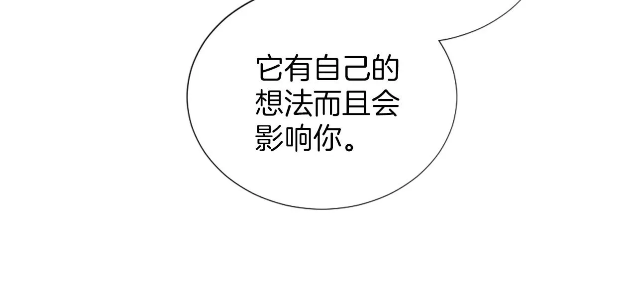第39话 危险处境 第103页