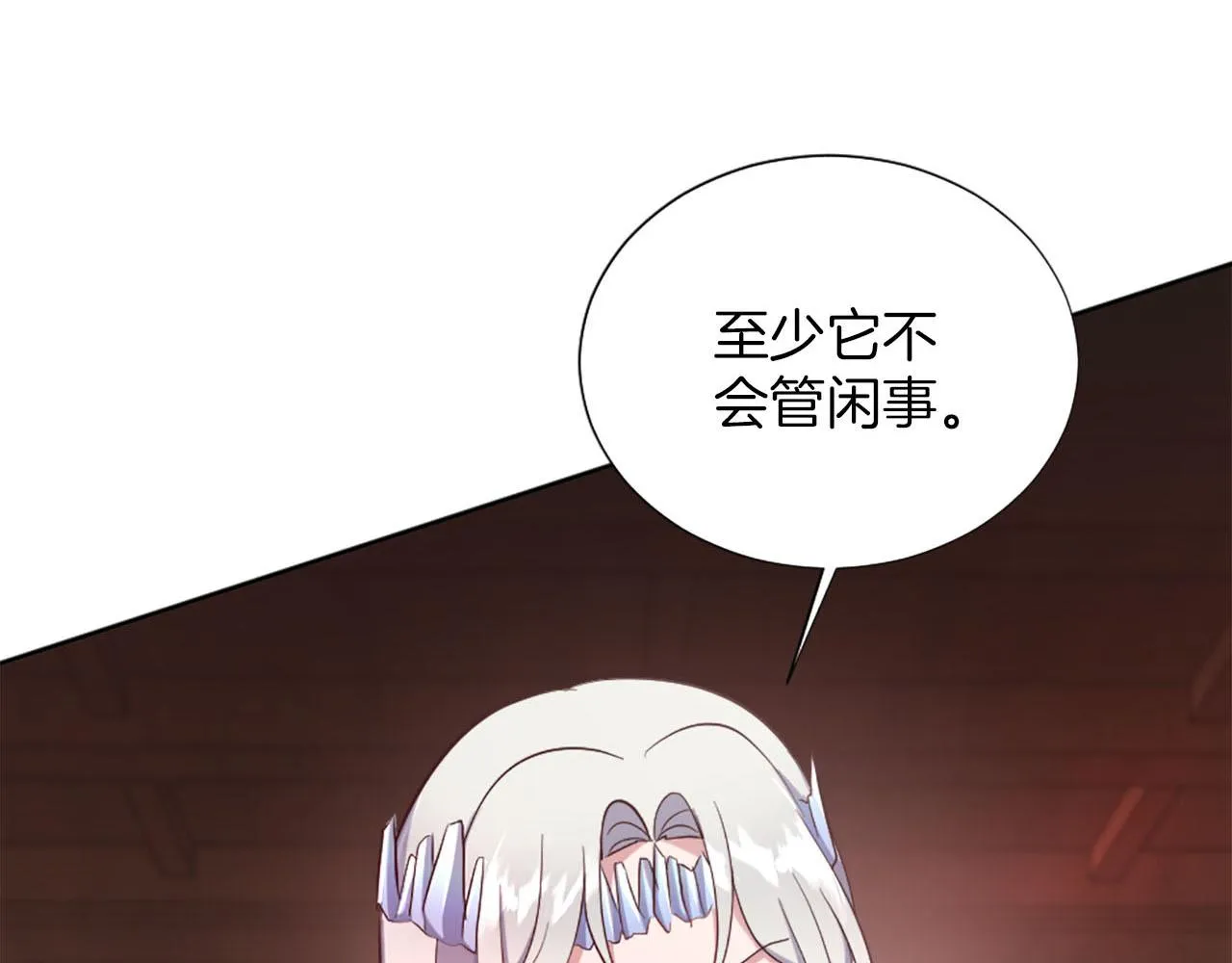 第39话 危险处境 第104页