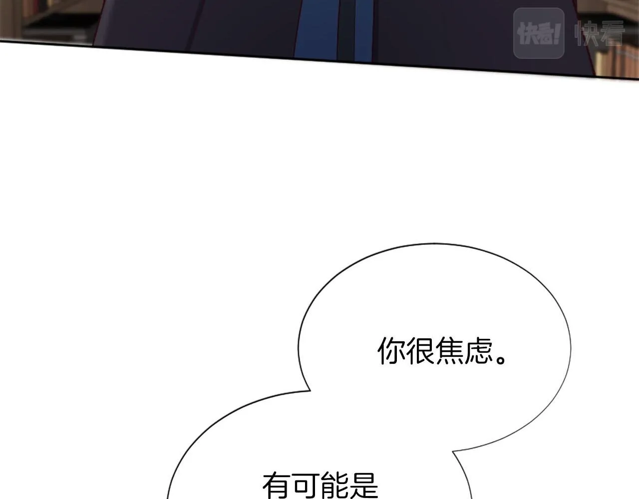 第39话 危险处境 第106页