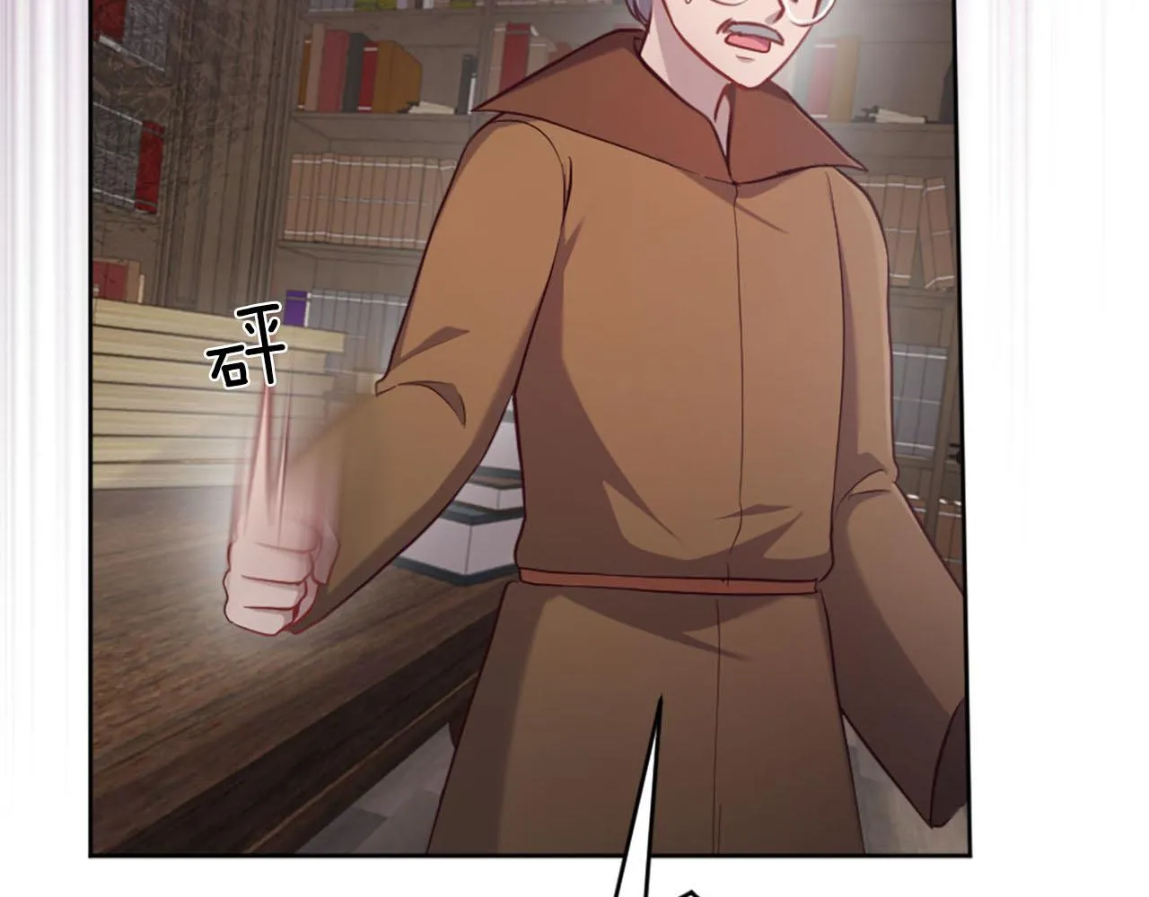 第39话 危险处境 第113页