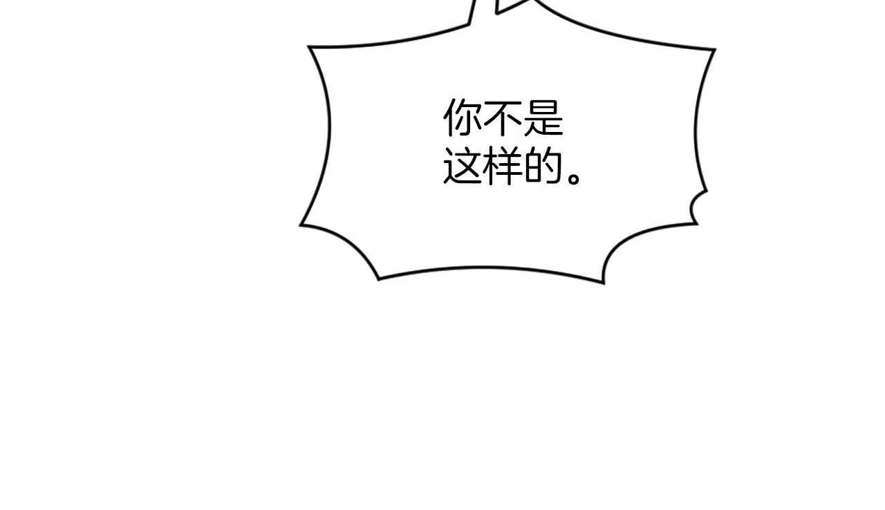 第39话 危险处境 第114页